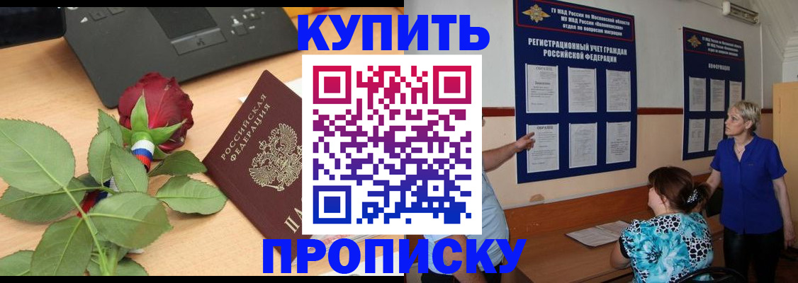 форма 3 в Вельске